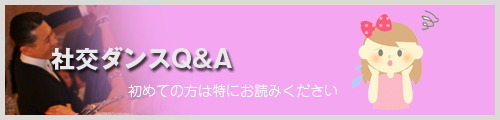 Q&Aoi[
