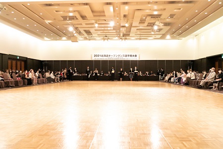2021北海道オープンダンス選手権大会