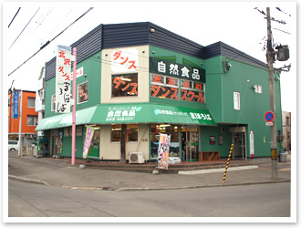 北沢ダンススクール 北沢ダンススクール